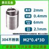 Acero Inoxidable 304 Alambre para Bridas de Cable Funda de Tornillo de Cable M1.6M2.5M4M5M6M8~M24 Bridas Roscadas