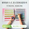 Álbum de Exhibición Magnético de Acrílico para 180, 270 y 360 Colores, Plantillas de Diseño, Herramientas de Almacenamiento, Organizador Magnético para Uñas Artísticas