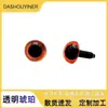 Ojos de Cristal Transparentes con Mango Recto para Accesorios de Muñecas de Peluche Hechas a Mano para Crochet DIY