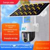 V380 vigilância transfronteiriça câmera externa energia solar baixo consumo sem fio wifi monitor de rede remoto para celular