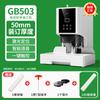 Deli GB700 máquina encuadernadora de certificados contabilidad automática tubo de fusión en caliente especial financiero contabilidad eléctrica máquina perforadora de oficina