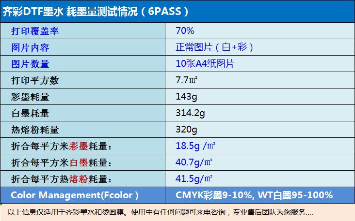 微信图片_20210915202738