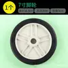 Bomba de Aire Silenciosa Sin Aceite, Pequeño Compresor de Aire Accionado por Correa, Accesorios para Ruedas, Ruedas Giratorias, Almohadillas para Pies, Ruedas de 4 Pulgadas, 5 Pulgadas, 6 Pulgadas, 7/8 Pulgada