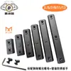 Acessórios MLOK M-LOK trilho de couro MLOK3 5 7 9 11 13 guia de ranhura podem ser combinados