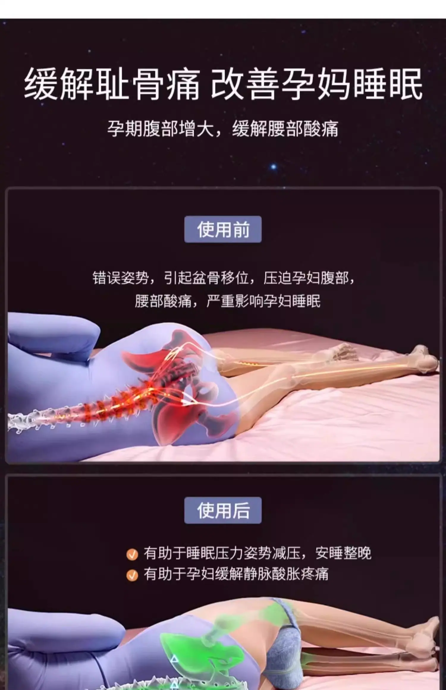 垫腿枕