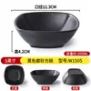 Louça Japonesa Fast Food Tigela para Arroz Comercial Hotel Porcelana de Imitação Plástico Tigela Pequena para Sopa Panela Quente Molho Mergulho Tigela com Alça Única