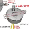 Ventilador Hongyun ventilador de página roda guia de ar acessórios de ventilador elétrico cabeça móvel motor síncrono motor