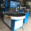Máquina de soldadura automática máquina de sellado térmico de alta frecuencia máquina de plato giratorio máquina de sellado térmico de alta frecuencia máquina de envasado en blíster MINGYANG