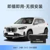 Adequado para BMW Série 1 Série 3 Série 4 Série 5 Série 7 X1X2X3X5X6X7 Travamento automático de carro com um botão OBD levantador automático de vidros modificação