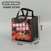 Bolsas para Llevar de Cangrejos, Papel de Aluminio Engrosado, Mariscos para Barbacoa, Bolsas Desechables de Tela No Tejida para Hotel, Logo Personalizado