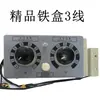 Caja de Control Alimentador de Alambre para Soldadura con Gas de Protección Zhenkang Máquina NBC-350/500 Caja de Control Remoto Alimentador de Alambre para Máquina de Soldadura MIG/MAG Aotai