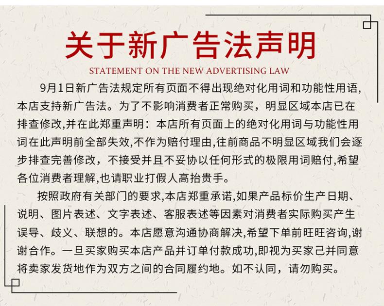 详情1_16.jpg