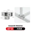 Conectores Cuadrados para Tubo de 20/25/30 mm, Clips de Fijación para Tubo Cuadrado, Conectores de Fijación para Tubo Cuadrado de Acero Inoxidable, Sin Soldadura