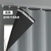 2025 Nueva Cortina Blackout Total Tela Parasol para Dormitorio, Cortina Simple para Ventana con Aislamiento Térmico para Balcón Terminado, Protección Solar, No Requiere Perforación