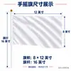 White Blank Hand-Held Flag Made of Polyester Pongee with Wooden Pole, Suitable for Heat Transfer Printing, Advertising Flag, National Flag, Car Flag