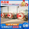 Autoclave de calentamiento eléctrico completamente automático para aparejos de pesca, autoclave de vacío, horno de formación de curado de fibra de carbono de alta temperatura y alta presión