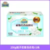 Sabão para Lavar Roupa Brilhante Marca Shanghai Fan 100g Fragrância de Rosa Limpeza Suave Fácil de Enxaguar Fácil de Enxaguar Roupas Macias e Proteção da Cor