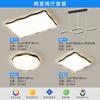 Lámparas para Toda la Casa 2025 Nueva LED Sala de Estar Luz Principal Lámpara de Techo Moderna Simple Estilo Crema Zhongshan Paquete Combinación