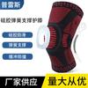 Joelheiras Esportivas Personalizadas OEM com Mola na Patela Suporte Profissional para Menisco Leggings de Basquete Joelheiras de Silicone