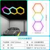 Luz Personalizada Rgb para Lavado de Autos Luz de Panal Led Atmósfera Barbería Garaje Sótano Gimnasio Empalme Luz Hexagonal