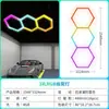 Luz Colmeia Rgb Personalizada Hexagonal 220V Luz para Lava Rápido Atmosfera Pc Salão de Cabeleireiro Academia Ktv Luz para Estação de Trabalho Auto Beleza
