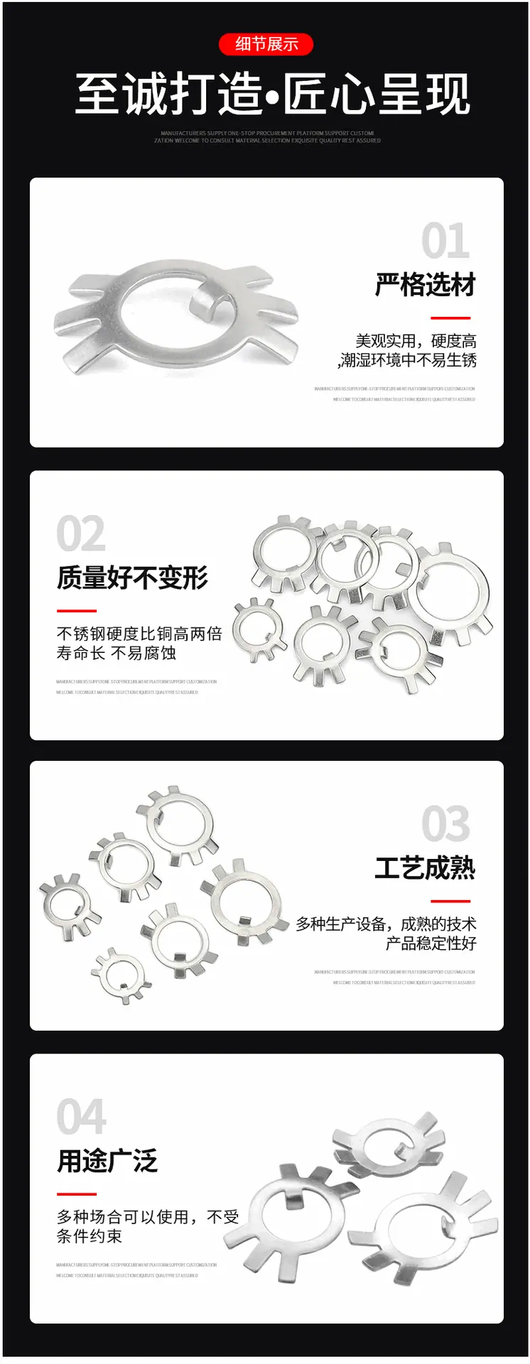 详情页_08.gif