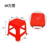 Taburete de Plástico Cómodo para Cambiarse los Zapatos, Taburete Cuadrado para Adultos, Silla de Mesa de Comedor, Banco Engrosado, Taburete Alto de Plástico Azul al por Mayor