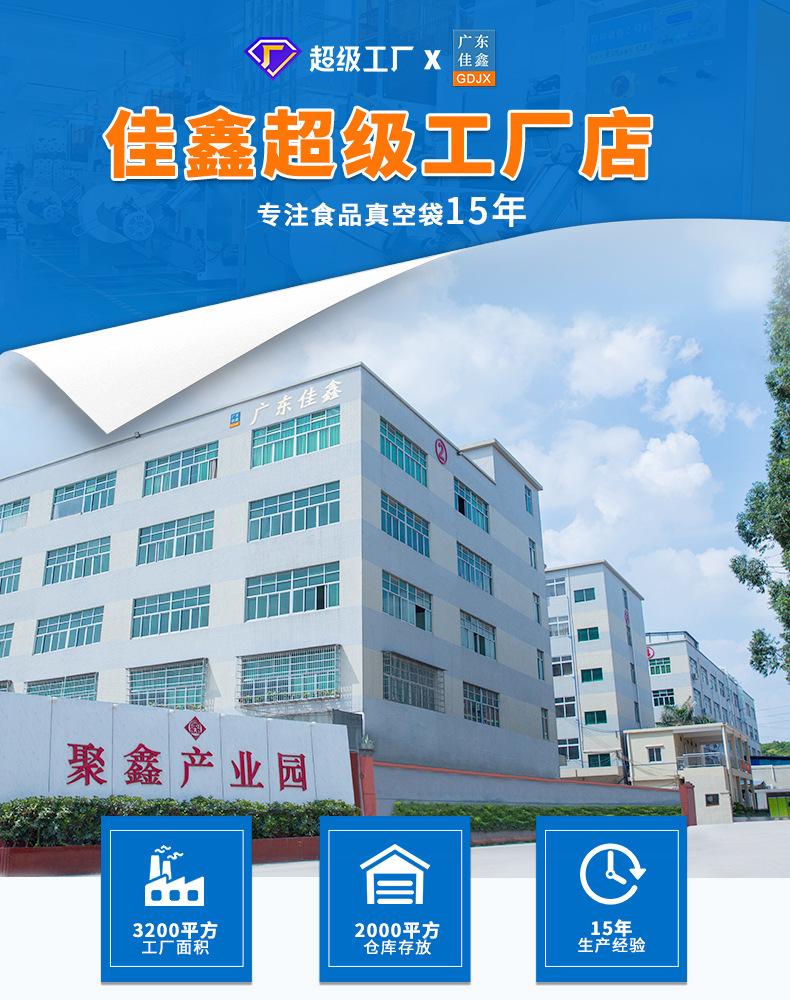 纹路片袋详情页(现货完整版）_01