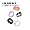 Cubierta de Anillo de Silicona para Oura Ring de 3ª Generación Cubierta Protectora para Oura Ring Cubierta Protectora de Silicona para Anillo Inteligente