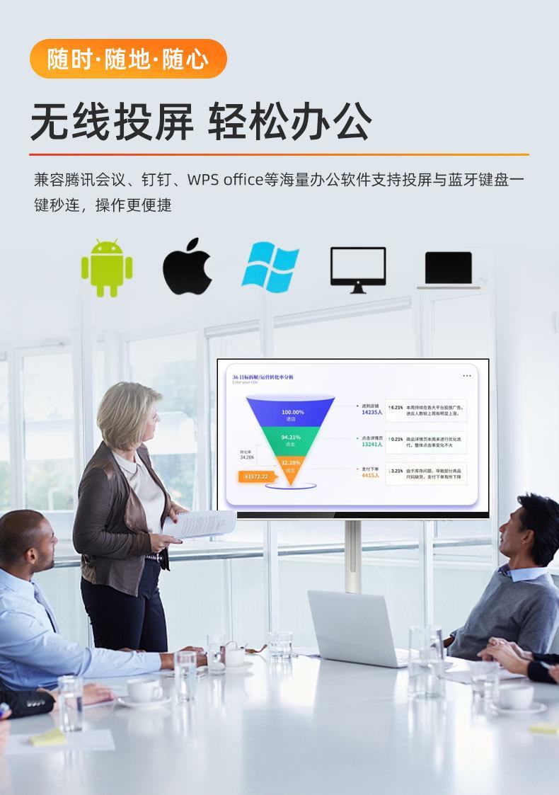 闺蜜广告机详情改_07.jpg