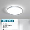 Luz de Techo para Dormitorio, Iluminación Sencilla para Dormitorio Principal, Luz para Sala de Estar, Nuevas Luminarias Redondas LED para Habitación