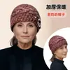 Gorros de Invierno para Personas de Mediana Edad y Mayores, Gorros de Moda para Madres, Gorros de Punto Gruesos de Terciopelo Cálidos, Gorros de Lana de Invierno para Abuelas