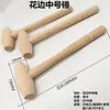 Mini Martillo de Madera Herramienta para Romper Langosta Cangrejo Mazo de Madera Dura Martillo de Madera para Triturar Chocolate Martillo de Madera para Batik DIY