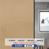 Pegatina de Vidrio Electrostática Láser Película para Ventana Película de Protección de Privacidad Translúcida Opaca Película para Baño Anti-Espionaje