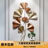 Metal Lujo Ligero Fondo de Pared de Sofá Fondo Decoración de Porche Colgante Hoja de Ginkgo Hierro Montado en Pared Gafas de Sol de Pared