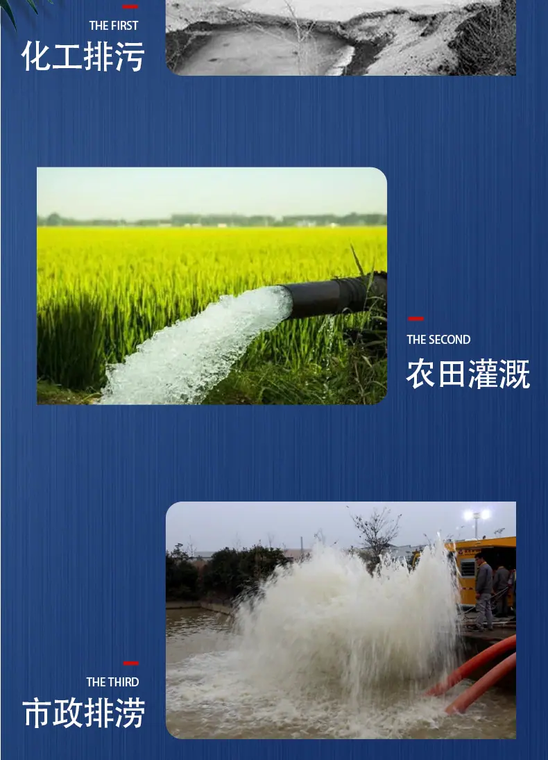 聚仁机械-柴油泵车详情2022.06 (4)
