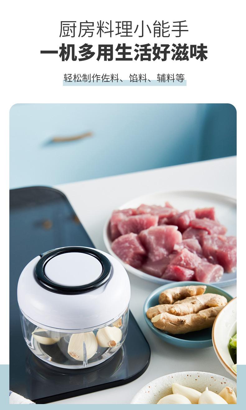 蔬菜料理器_03.jpg