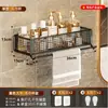 Estante de almacenamiento para baño, estante de pared para baño y inodoro, estante para colgar en la pared sin taladro, cesta de almacenamiento para baño, cesta colgante