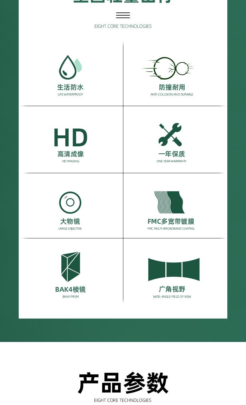 详情页2_02.jpg