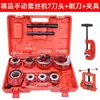 Máquina Manual de Roscado Qiu Yan Herramienta de Roscado Manual Portátil para Tubo Galvanizado Herramienta de Roscado para Tubería de Agua Herramienta de Roscado Ligera de 1/2 Pulgada a 2 Pulgadas