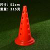 Barril de plástico con logotipo de 5 agujeros y fondo redondo engrosado de 52 cm, equipo de entrenamiento de fútbol, cono de entrenamiento de obstáculos, venta al por mayor