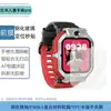 Adecuado para Redmi Children's Watch Pro, protector de pantalla de vidrio templado de cobertura completa de alta definición, aplicación rápida y fácil