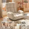 Cojín de silla con respaldo para cama tatami de sofá perezoso, plegable, para dormitorio, sofá de lectura para niños, silla individual para mirador