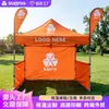 Tienda Publicitaria Impresa a Medida con Mástil de Bandera Carpa Plegable para Exhibición al Aire Libre Toldo Solar Tubo de 40 mm Marco de Aluminio Paraguas de Cuatro Patas Refugio de Lluvia