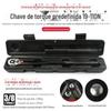 3/8 19-110N chave de torque ajustável para reparo de pneus automotivos, chave de soquete positiva e negativa para reparo de automóveis KG