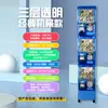 Máquina Gashapon de Venta Directa de Fábrica Man Chun, Grande para Uso Comercial, Operada por Monedas, Escaneo de Código QR, Máquina de Lotería Tiktok para Eventos Pequeños