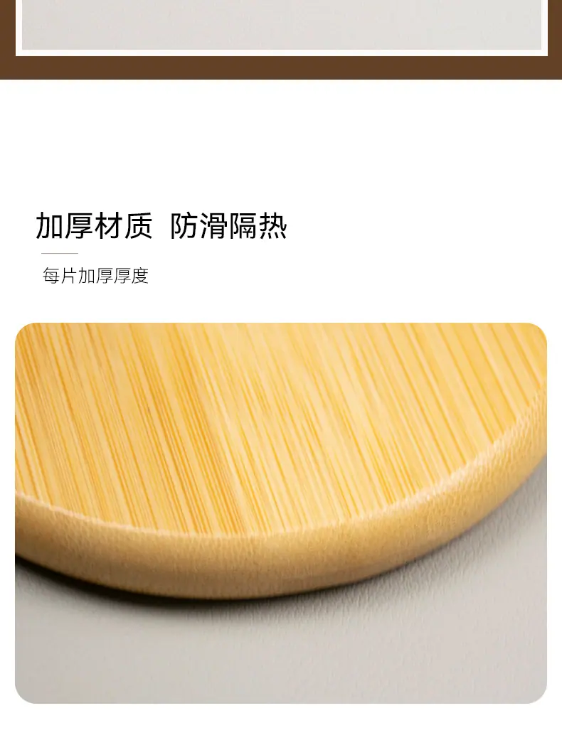 杯垫详情页_03.jpg
