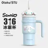 Copo Térmico Sanrio Hello Kitty Copo Jumbo Ice Buster Grande Capacidade Alta Aparência Copo de Água com Canudo Hello Kitty 316