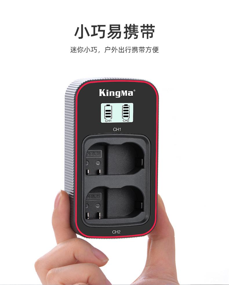 BM058-ENEL15套装详情页_12.jpg