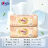 Xinxiangyin lenço clássico toalha dourada lenço facial doméstico papel higiênico 100 folhas 2 pacotes atacado frete grátis